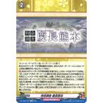 カードファイト!! ヴァンガード DZ-