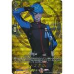 カードファイト!! ヴァンガード DZ-