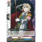 カードファイト!! ヴァンガード DZ-TB03/138　門番長 シドー　C
