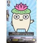 なかのん 長岡市中之島地域マスコットキャラクター イメキャラブック