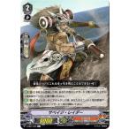 Yahoo! Yahoo!ショッピング(ヤフー ショッピング)カードファイト!! ヴァンガード/V-EB01/035　サベイジ・レイダー　C