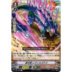 Yahoo! Yahoo!ショッピング(ヤフー ショッピング)カードファイト!! ヴァンガード/V-EB01/036　鋭刃竜 レヴィルステゴ　C