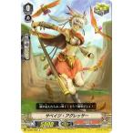 Yahoo! Yahoo!ショッピング(ヤフー ショッピング)カードファイト!! ヴァンガード/V-EB01/039　サベイジ・アグレッサー　C