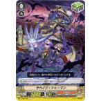 Yahoo! Yahoo!ショッピング(ヤフー ショッピング)カードファイト!! ヴァンガード/V-EB01/044　サベイジ・シャーマン　C