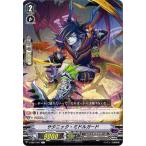 Yahoo! Yahoo!ショッピング(ヤフー ショッピング)カードファイト!! ヴァンガード/V-EB01/047　サタニック・ミドルガード　C