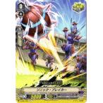 Yahoo! Yahoo!ショッピング(ヤフー ショッピング)カードファイト!! ヴァンガード/V-EB01/053　ソニック・ブレイカー　C