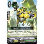 Yahoo! Yahoo!ショッピング(ヤフー ショッピング)カードファイト!! ヴァンガード/V-EB01/061　ジョーキュラー・シカーダ　C