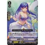 Yahoo! Yahoo!ショッピング(ヤフー ショッピング)カードファイト!! ヴァンガード V-EB11／038　醇美の水波 テクラ　C　