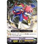 Yahoo! Yahoo!ショッピング(ヤフー ショッピング)カードファイト!! ヴァンガード/V-SS02/009　ういんがる