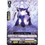 Yahoo! Yahoo!ショッピング(ヤフー ショッピング)カードファイト!! ヴァンガード/V-SS02/012　ぐらいむ