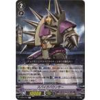 カードファイト!! ヴァンガード V-SS05／053　スパイクバウンサー　R