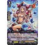 Yahoo! Yahoo!ショッピング(ヤフー ショッピング)カードファイト!! ヴァンガード V-SS05／077　ロゼンジ・メイガス　C