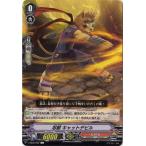 Yahoo! Yahoo!ショッピング(ヤフー ショッピング)カードファイト!! ヴァンガード V-SS05／092　忍獣 キャットデビル　C