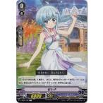 Yahoo! Yahoo!ショッピング(ヤフー ショッピング)カードファイト!! ヴァンガード V-SS05／122　セレナ　C