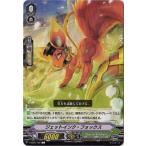 Yahoo! Yahoo!ショッピング(ヤフー ショッピング)カードファイト!! ヴァンガード V-SS05／129　ジェットインク・フォックス　C