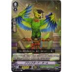 Yahoo! Yahoo!ショッピング(ヤフー ショッピング)カードファイト!! ヴァンガード V-SS05／130　ブラックボード・オーム　C