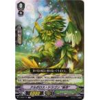 Yahoo! Yahoo!ショッピング(ヤフー ショッピング)カードファイト!! ヴァンガード V-SS05／131　アルボロス・ドラゴン “新芽”　C