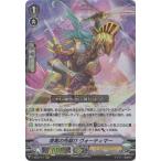 Yahoo! Yahoo!ショッピング(ヤフー ショッピング)カードファイト!! ヴァンガード V-SS09／017　漆黒の先駆け ヴォーティマー　RRR