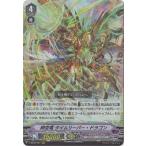 Yahoo! Yahoo!ショッピング(ヤフー ショッピング)カードファイト!! ヴァンガード V-SS09／057　時空竜 タイムリーパー・ドラゴン　RRR