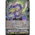Yahoo! Yahoo!ショッピング(ヤフー ショッピング)カードファイト!! ヴァンガード V-SS10／008　バトルシスター ふろまーじゅ　RRR