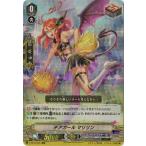 Yahoo! Yahoo!ショッピング(ヤフー ショッピング)カードファイト!! ヴァンガード V-SS10／056　チアガール マリリン　RRR