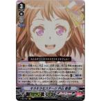 Yahoo! Yahoo!ショッピング(ヤフー ショッピング)カードファイト!! ヴァンガード V-TB01／001　キラキラなステージ 戸山 香澄　VR