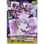 Yahoo! Yahoo!ショッピング(ヤフー ショッピング)カードファイト!! ヴァンガード V-TB01／048d　キラキラな思い出！　C【Roselia】