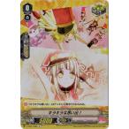 Yahoo! Yahoo!ショッピング(ヤフー ショッピング)カードファイト!! ヴァンガードV-TB01／048e　キラキラな思い出！　C【ハロー、ハッピーワールド！】【RR仕様】