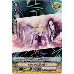 Yahoo! Yahoo!ショッピング(ヤフー ショッピング)カードファイト!! ヴァンガード V-TB01／048f　キラキラな思い出！　C【RAISE A SUILEN】