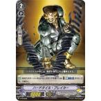 Yahoo! Yahoo!ショッピング(ヤフー ショッピング)カードファイト!! ヴァンガード V-PR／0226　ハードタイル・ブレイカー