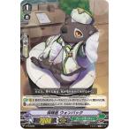 Yahoo! Yahoo!ショッピング(ヤフー ショッピング)カードファイト!! ヴァンガード V-PR／0230　保険医 ウォンバック