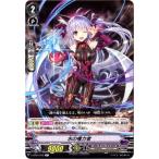 Yahoo! Yahoo!ショッピング(ヤフー ショッピング)カードファイト!! ヴァンガード/V-BT04/070　水の権力者　C