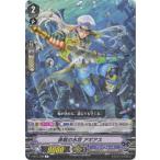 Yahoo! Yahoo!ショッピング(ヤフー ショッピング)カードファイト!! ヴァンガード V-BT11／038　勇戦の水将 アギアス　R