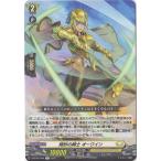 カードファイト!! ヴァ