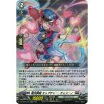 カードファイト!! ヴァンガード DZ-BT