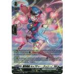カードファイト!! ヴァンガード DZ-BT