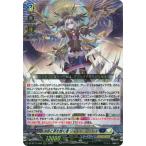 カードファイト!! ヴァンガード DZ-BT13/006　決意と罪を抱く者 リィエル＝アニムス　RRR