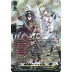 カードファイト!! ヴァンガード DZ-BT13/SR11　刻天想命 ウルト＆ルエル　SR