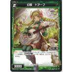 WIXOSS-- SPK16-11D ɥ (PR 2020ǯ23Ver.)