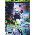 WIXOSS-ウィクロス-【パラレル】WX25-CP1-016U 月雪ミヤコ[自走式閃光ドローン] UR【虹色立体箔】