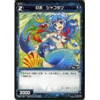 Yahoo! Yahoo!ショッピング(ヤフー ショッピング)WIXOSS-ウィクロス-/WX01-080 幻水 シャコタン　C