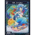 Yahoo! Yahoo!ショッピング(ヤフー ショッピング)WIXOSS-ウィクロス-/【パラレル】WX01-080P 幻水 シャコタン　P-C