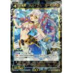 Yahoo! Yahoo!ショッピング(ヤフー ショッピング)WIXOSS-ウィクロス-/WX02-023 幻水姫 スパイラル・カーミラ　SR