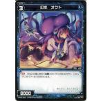 Yahoo! Yahoo!ショッピング(ヤフー ショッピング)WIXOSS-ウィクロス-/WX02-056 幻水 オクト　C
