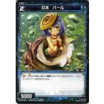 Yahoo! Yahoo!ショッピング(ヤフー ショッピング)WIXOSS-ウィクロス-/WX02-057 幻水 パール　C
