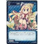Yahoo! Yahoo!ショッピング(ヤフー ショッピング)WIXOSS-ウィクロス-/【パラレル】WX11-071P 幻水 ワカサギ　P-C