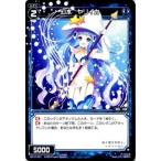 Yahoo! Yahoo!ショッピング(ヤフー ショッピング)WIXOSS-ウィクロス-/WX12-047 幻水 ヤリイカ　C
