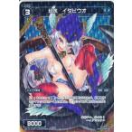 Yahoo! Yahoo!ショッピング(ヤフー ショッピング)WIXOSS-ウィクロス-/【パラレル】WX13-072P 幻水 イダビウオ　P-C