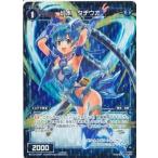 Yahoo! Yahoo!ショッピング(ヤフー ショッピング)WIXOSS-ウィクロス-/【パラレル】WX13-075P 幻水 タチウオ　P-C