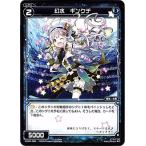 Yahoo! Yahoo!ショッピング(ヤフー ショッピング)WIXOSS-ウィクロス-/WX20-066　幻水 ギンクチ　C